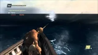 Assassin's Creed 4 Black Flag охота на акул с гарпуном