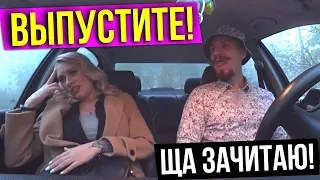 РЭП СВИДАНИЕ | ПРАНК НАД ДЕВУШКОЙ