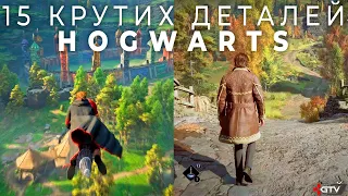 Hogwarts Legacy - Просто крутяк. Все, що потрібно знати