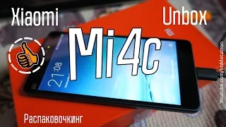Xiaomi Mi4c 4G NEW Preview Unbox  (2GB RAM 16GB ROM)