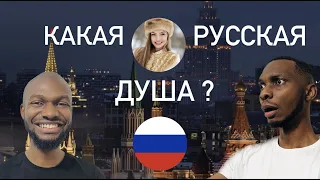Что иностранцы думают о Русских  | How Russian people are for foreigners