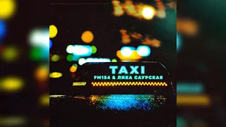 FM154, Лика Саурская - Taxi