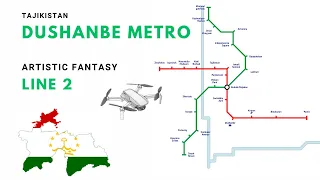 Dushanbe metro. Line 2. Tajikistan. Artistic Fantasy | Художественная фантазия