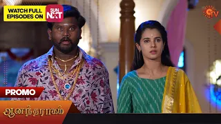 Anandha Ragam - Promo | 04 July 2023 | Sun TV Serial | Tamil Serial