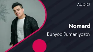 Bunyod Jumaniyozov - Nomard | Бунёд Жуманиёзов - Номард (AUDIO)