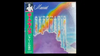 Paul Mauriat – BACK AGAIN　虹のめぐり逢い