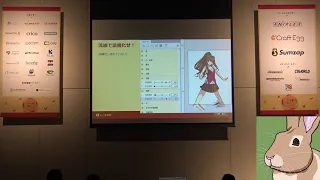 【alive 2019】Live2D + Unity による格闘ゲームの実装例とSDKのススメ／栗坂こなべ - Live2Dユーザーによるショートセッション