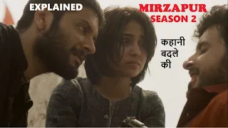 Mirzapur Season 2 Web Series Full Story Explained | Web Series Story Xpert