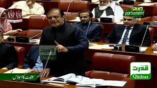 PTI Leader Shibli Faraz Emotional & Historic Speech In Senate