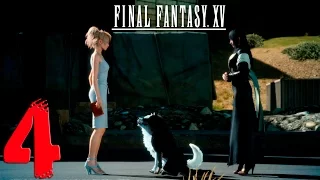 Final Fantasy XV. Прохождение. Часть 4 (Дурные Вести)