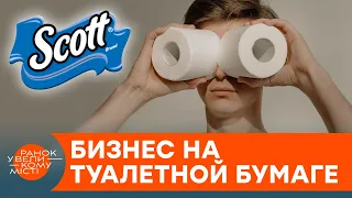 Поднялись на туалетной бумаге! История знаменитой компании Scott Paper — ICTV