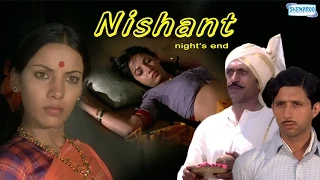 Nishant - Hindi Full Movie - Girish Karnad- Shabana Azmi- Anant Nag