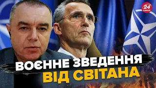 СВІТАН: США планує вихід із НАТО? / Пожежа на НПЗ в Москві / ВИРІШАЛЬНИЙ бій за АВДІЇВКУ