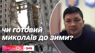 Чи готовий Миколаїв до зими? Розповідає голова Миколаївської ОВА Віталій Кім