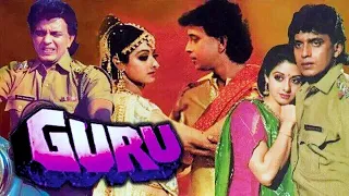 Индийский фильм-Гуру(1989г)Митхун Чакраборти,Шридеви.(Полная версия.В местах без перевода-субтитры)