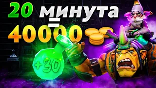 КАК ВЫИГРЫВАТЬ КАЖДУЮ ИГРУ НА АЛХИМИКЕ 7.31d / ГАЙД ОТ 7К ИГРОКА