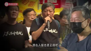 專訪 李卓人：參與民運近40年始入獄已算幸福　六四當日靜默禁食悼念　續喊「結束一黨專政」 - 20210416 - 港聞 - 有線新聞 CABLE News