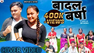 Badal Barsha Bijuli Sawan ko pani | New Tiktok Trending Song | Badal Barsha Bijuli Dance Video