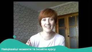 Курс підвищення кваліфікації Teaching English to 5-8-year-old.