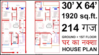 30' X 64' House Plan, 2Bhk With Parking, Ground + First Floor,  30' X 64' घर का नक्शा, 1920sq/ft