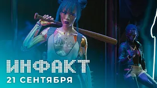 Детали Cyberpunk 2077, особенности Demon's Souls, Devil May Cry 5 Special Edition не будет на ПК...