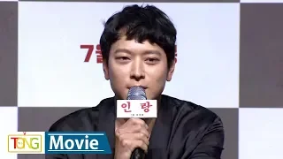 '인랑' 강동원 "김지운 감독과 두 번째 작업, 6년 걸렸다“(Kang Dong won, Han Hyo Joo, The Wolf Brigade, 샤이니 민호)