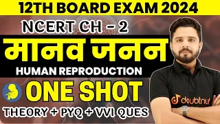 मानव जनन One Shot | 12th Biology Human Reproduction | NCERT Chapter 2 | 12th Board Exam 2024