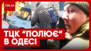 😨 Мобілізація по-одеськи! ТЦК знімає чоловіків з маршруток і “пакує” у буси!