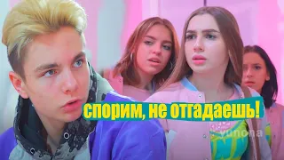 Угадай друзей Леди Дианы по голосу! Спорим не угадаешь!