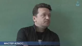 Глазунов Владимир Анатольевич. Мастер-класс 18.03.2015