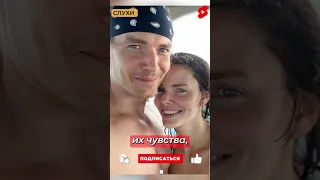 РАССТАЮТСЯ ⭕️ ОЗВУЧЕНА ШОКИРУЮЩАЯ ПРАВДА О БРАКЕ БОЯРСКОЙ И МАТВЕЕВА #SHORTS #новости #шоубиз