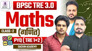 BPSC TRE 3.0 MATHS CLASS 2 by Sachin Academy live 3pm