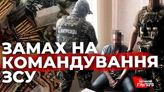 Затримали снайпера, який мав ліквідувати командування ЗСУ: деталі від СБУ