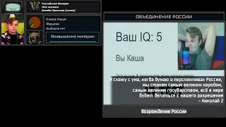 ТНО кастомный супер ивент - каша объединил Россию || TNO custom super event