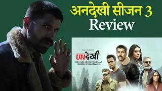 Undekhi Season 3 Review | Sony LIV Originals | Streaming on 10th May | Harsh | Surya | Anchal |