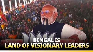 Visionaries leaders from Bengal provided direction to the nation: PM Modi in Raiganj