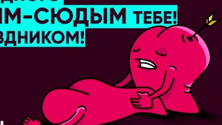 ГДЕ VANCO или Как я встретил День Святого Валентина 18+!