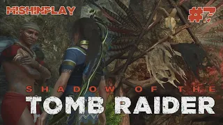 Shadow of the Tomb Raider Часть 7 Путь битвы