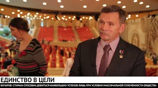 Вячеслав Бочаров о будущем России