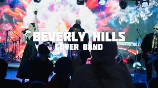 BEVERLY HILLS кавер группа / Москва