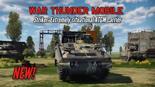 NEW! Striker gameplay: A situational ATGM carrier - War Thunder Mobile