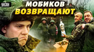 Российских "мобиков" возвращают с фронта из-за повального пьянства