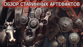 Обзор старинных артефактов: пряжки, пинцеты, заколки, перстень и свистки