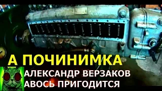 Началось в колхозе утро 47. Проверка топл. насоса ЯМЗ-240 по колхозному.