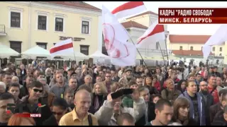 В Минске прошел митинг с призывом бойкотировать выборы