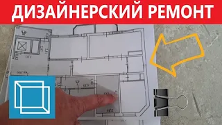 Делаем замеры для дизайнера - ремонт квартиры в Анапе, ЖК Черное Море