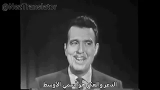 sixteen tons tennessee ernie ford مترجمة