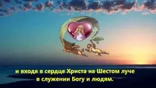 Ключевая нота Нады