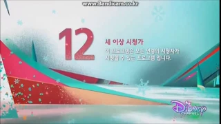 Disney Channel Korea Rating Bumper: 12+ #4