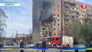 Серед загиблих - дитина😭😭 Оновлені дані з Кривого Рогу